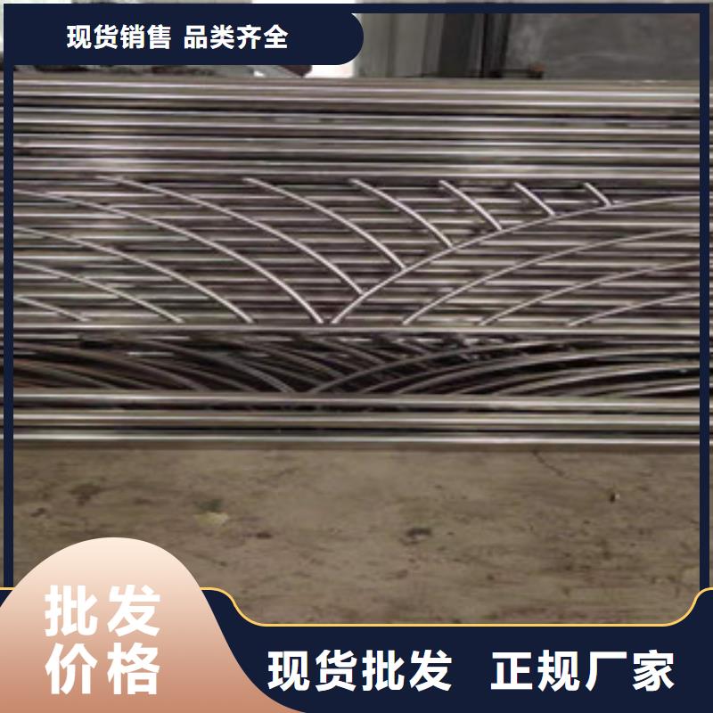 防撞护栏【景观】护栏品质保障价格合理