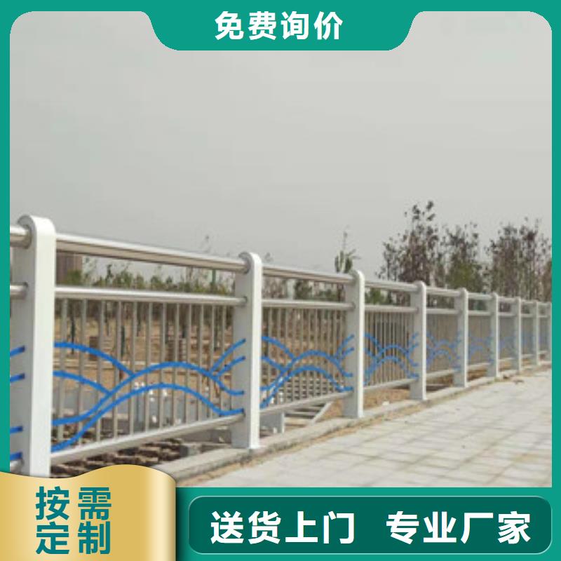 防撞护栏【景观】护栏品质保障价格合理
