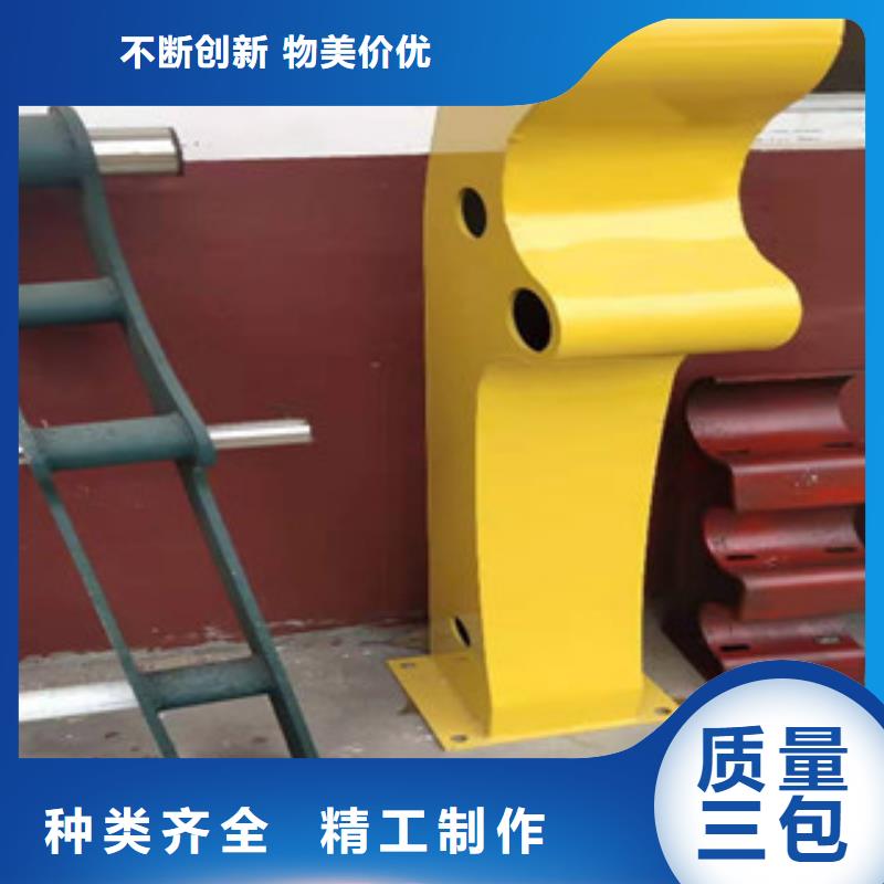 防撞护栏【景观】护栏品质保障价格合理