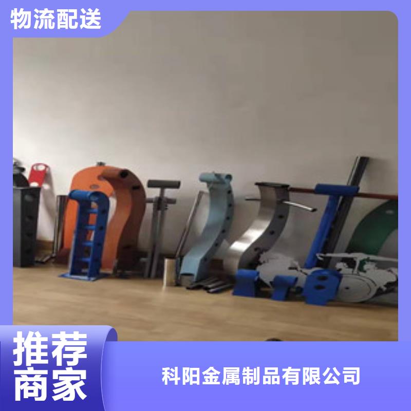 防撞护栏【景观】护栏品质保障价格合理