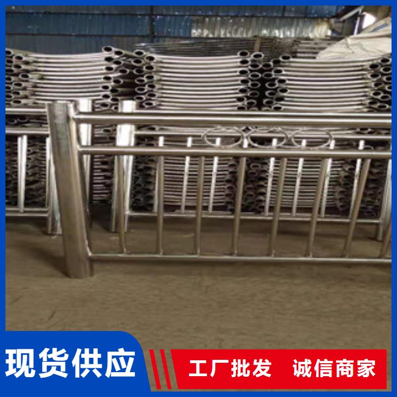 防撞护栏【景观】护栏品质保障价格合理