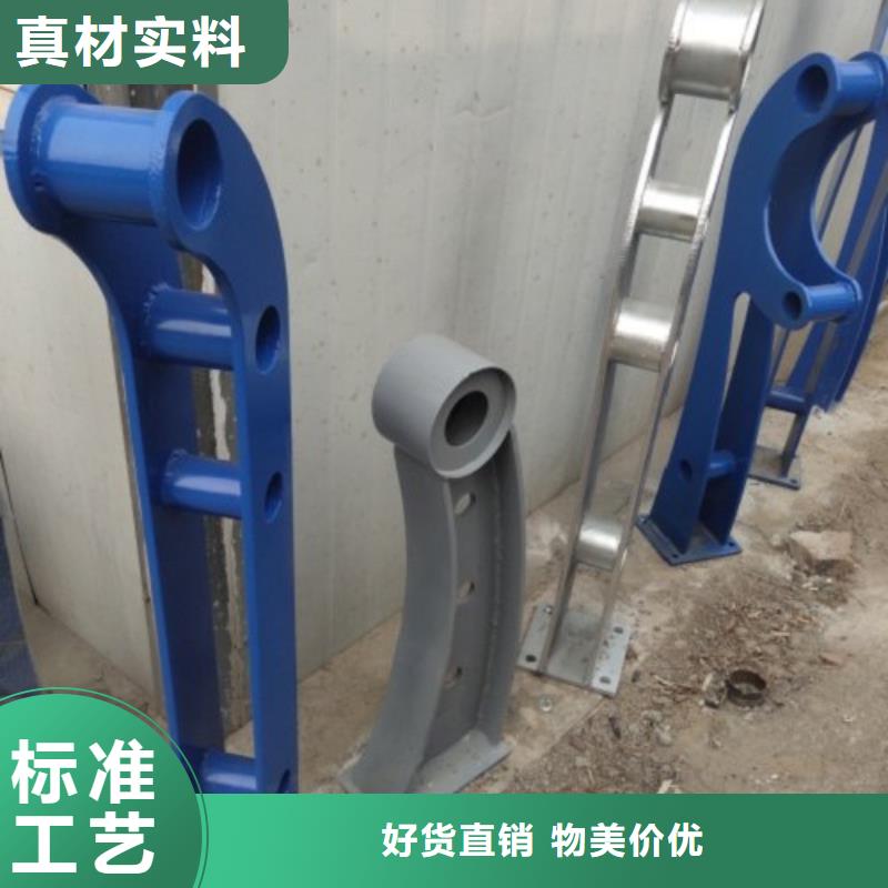 立柱不锈钢复合管护栏专注产品质量与服务