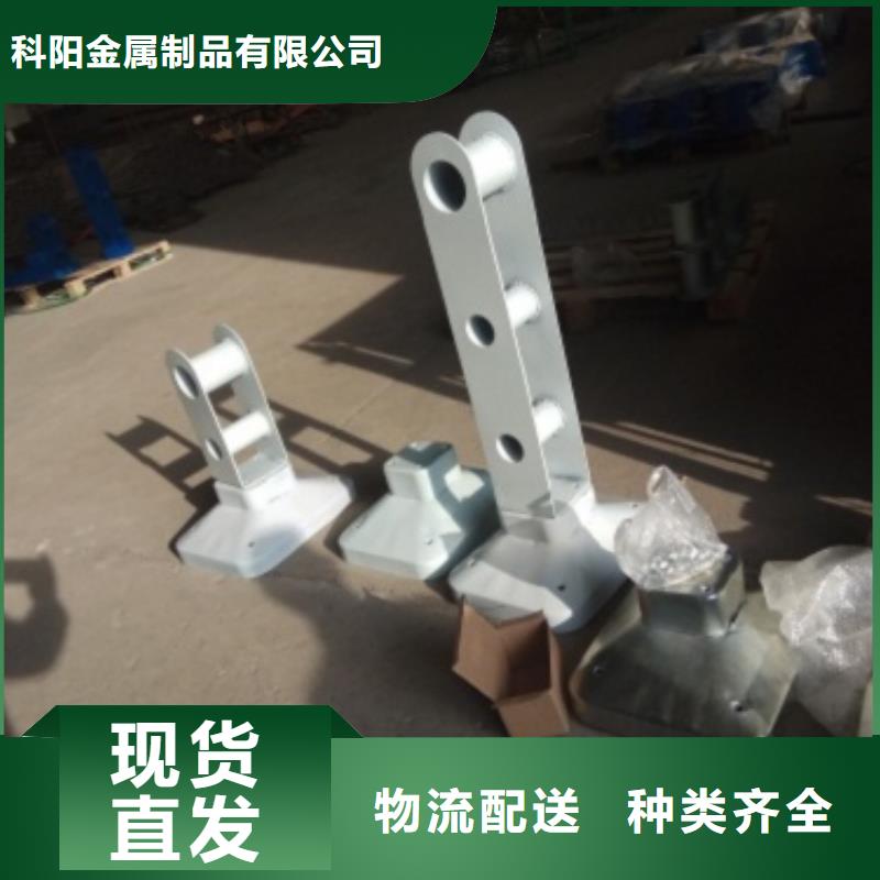立柱防撞护栏厂家型号齐全