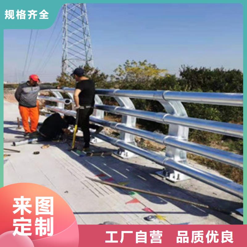 【复合管护栏不锈钢景观护栏现货直发】