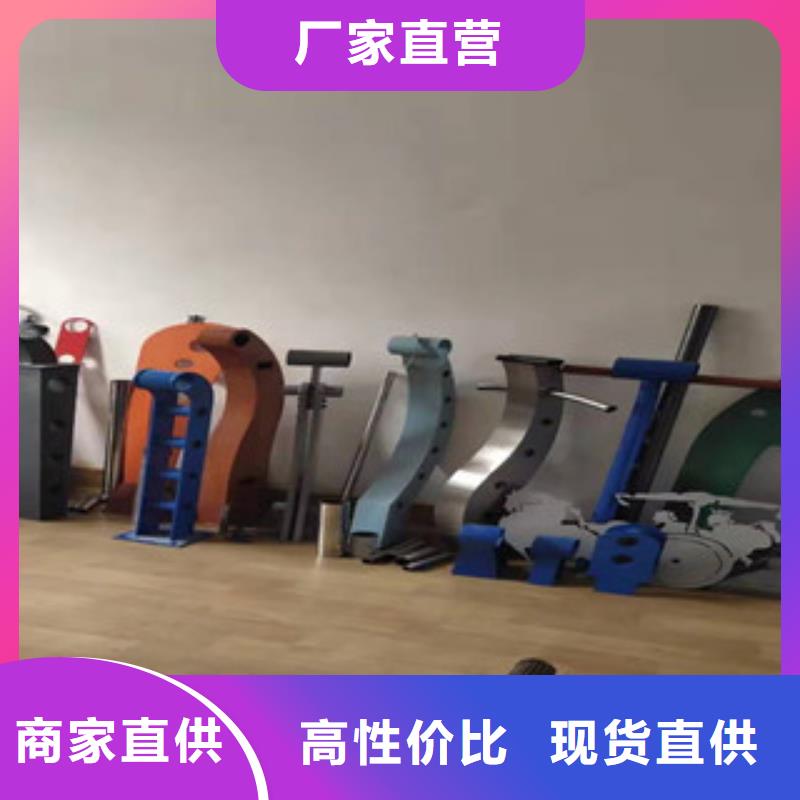 【复合管护栏不锈钢景观护栏现货直发】