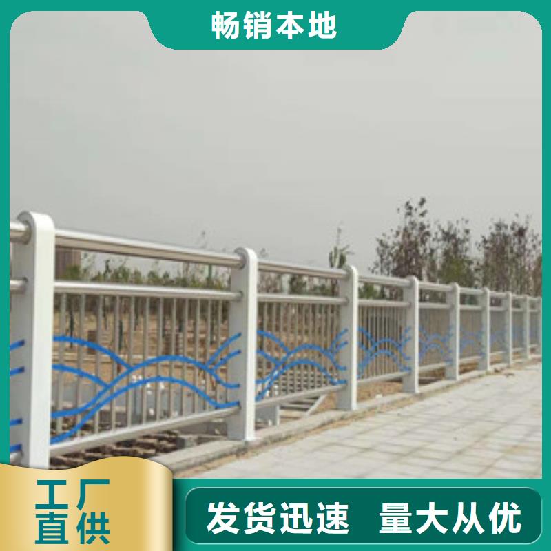 201不锈钢复合管护栏优质商品价格