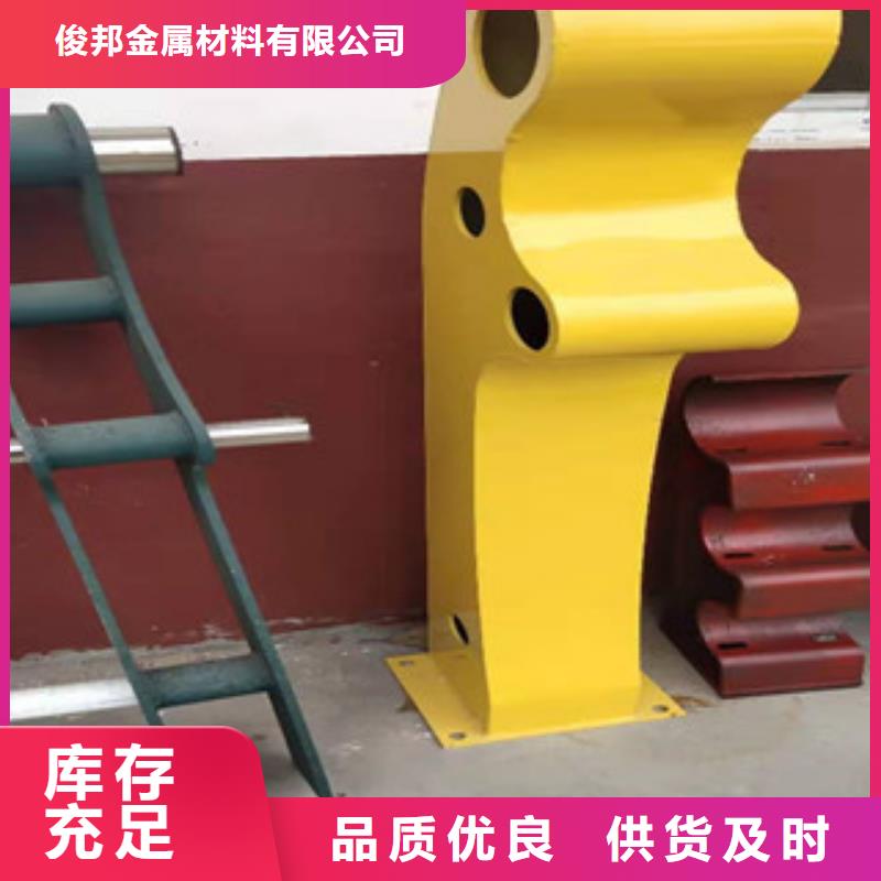 201不锈钢复合管护栏优质商品价格