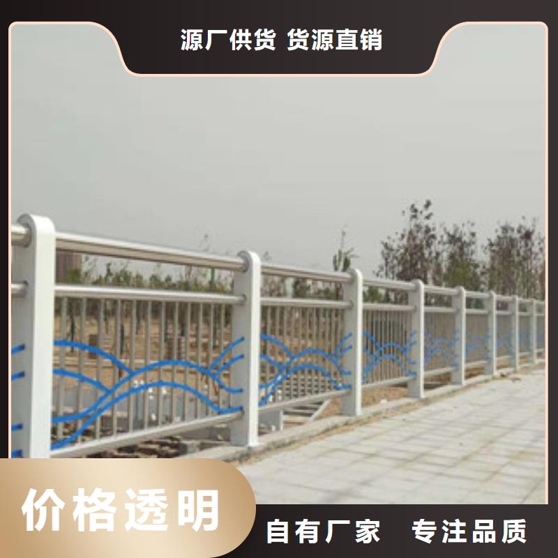 【桥梁防撞护栏】【景观护栏】定制不额外收费
