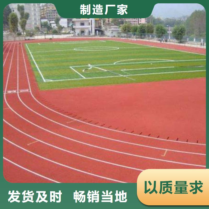 妙尔体育馆橡胶地板企业-可接急单