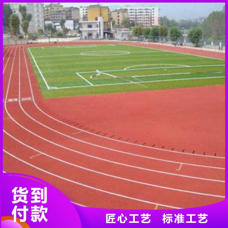 诚信的妙尔体育馆橡胶地板生产厂家
