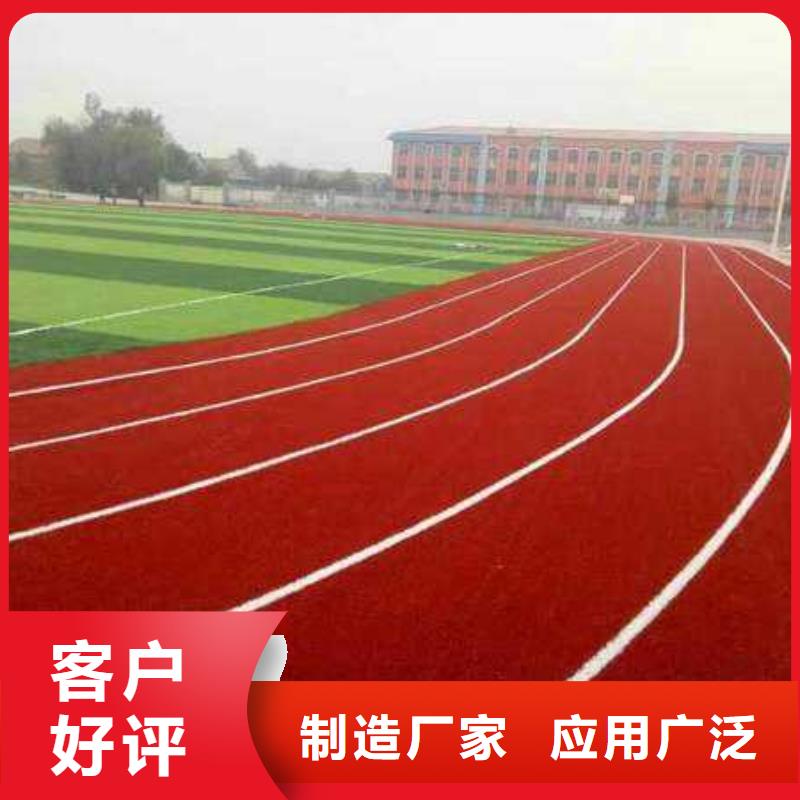 塑胶跑道_体育馆橡胶地板源头厂家经验丰富