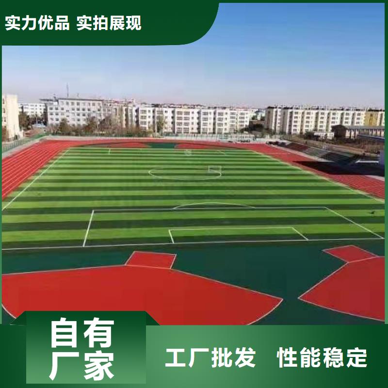 2025质优价廉#妙尔幼儿园塑胶地垫制造商#来图定制