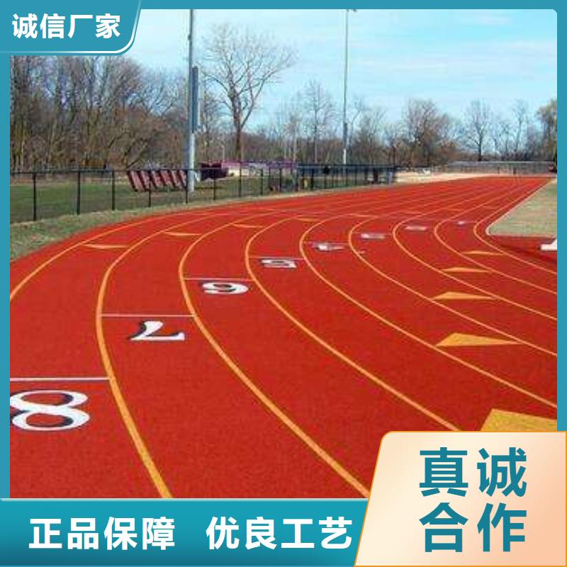 #妙尔塑胶场地#规格全