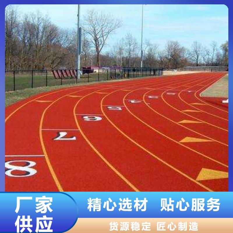 塑胶跑道_【幼儿园塑胶地坪】自营品质有保障|塑胶篮球场-妙尔实业(连云港市分公司)