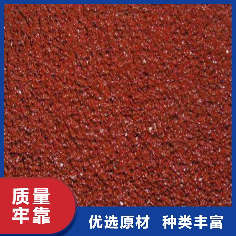 塑胶跑道彩色跑道一手货源