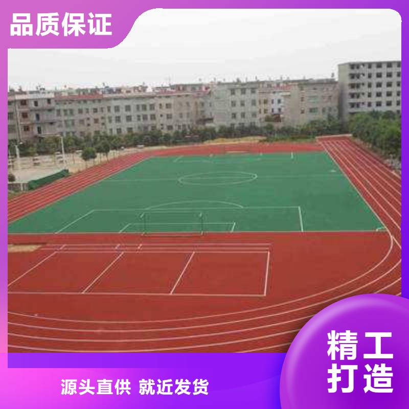 妙尔室外epdm跑道-妙尔室外epdm跑道放心
