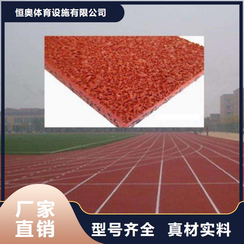 妙尔塑胶场地-妙尔塑胶场地热销