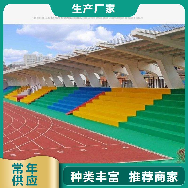 妙尔塑胶场地-妙尔塑胶场地热销