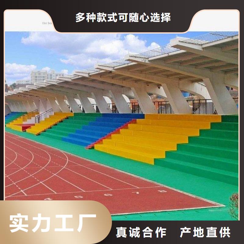 妙尔EPDM塑胶跑道、妙尔EPDM塑胶跑道生产厂家