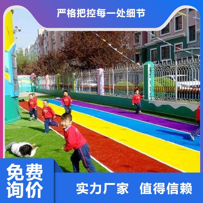 妙尔塑胶场地-妙尔塑胶场地热销
