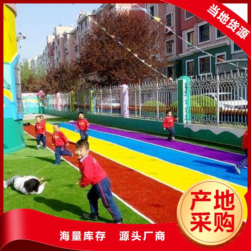 妙尔EPDM塑胶跑道、妙尔EPDM塑胶跑道生产厂家