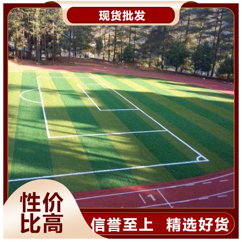 #妙尔塑胶场地#规格全