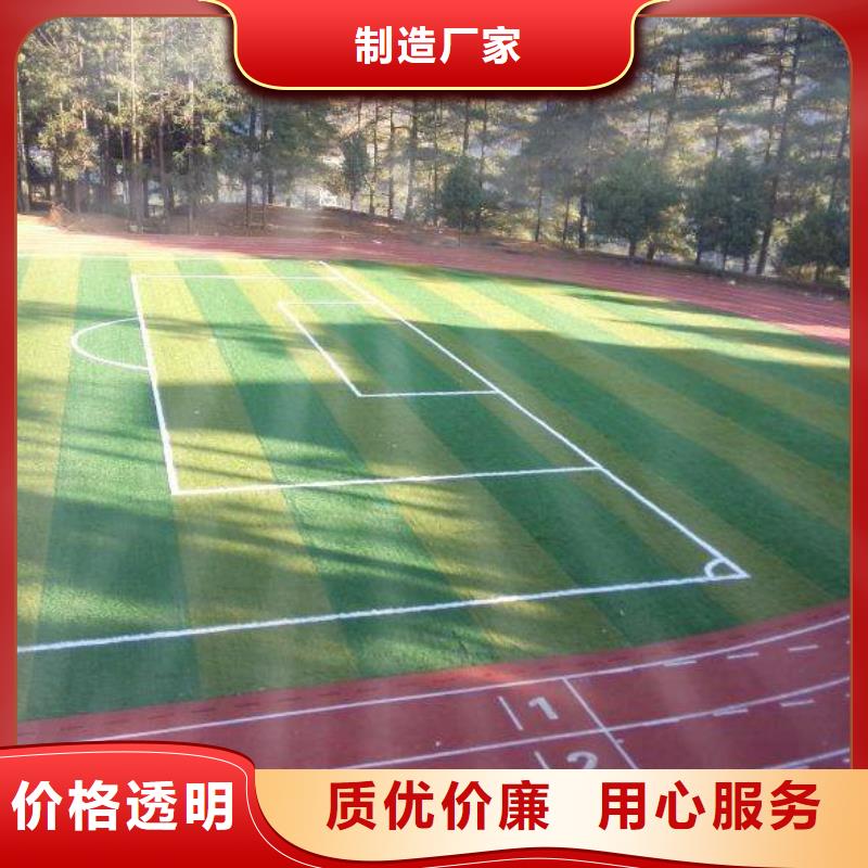 妙尔室外epdm跑道值得信赖-厂家