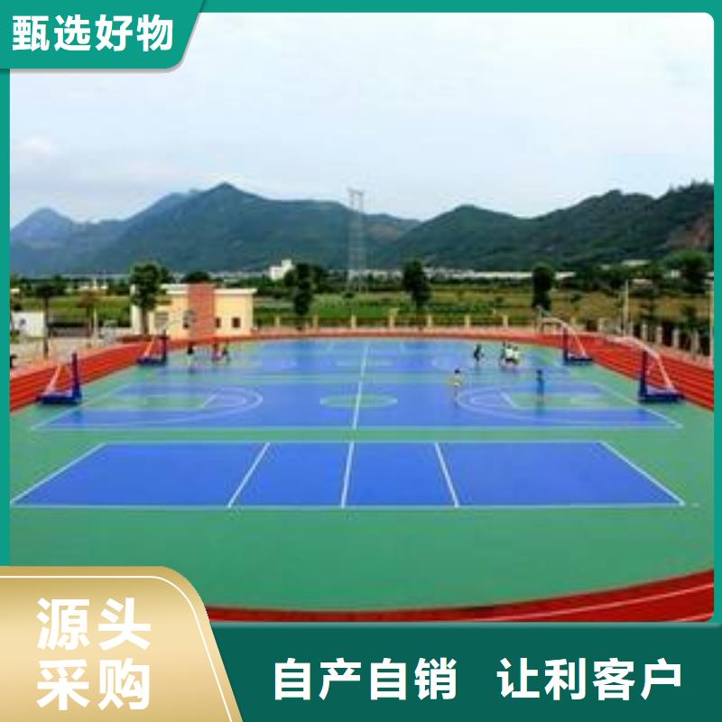 塑胶跑道_乒乓球地胶板放心购