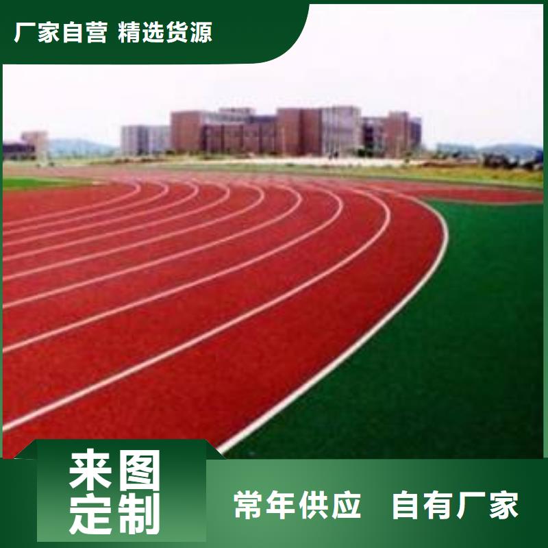 塑胶跑道_乒乓球地胶板放心购