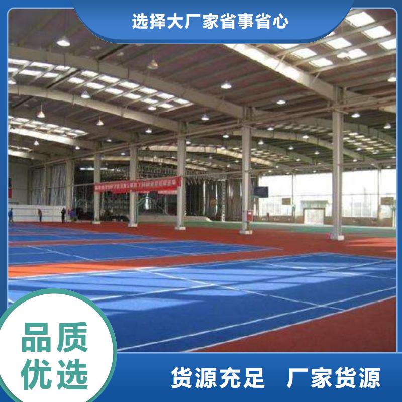 支持定制的妙尔幼儿园塑胶跑道经销商