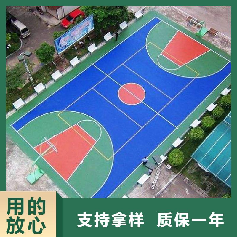 妙尔塑胶场地-妙尔塑胶场地热销