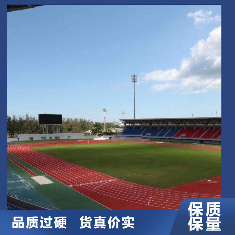 #妙尔塑胶场地#规格全