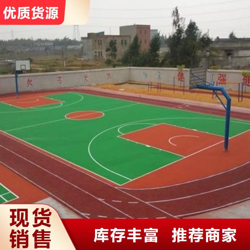 妙尔幼儿园塑胶地垫加工厂家