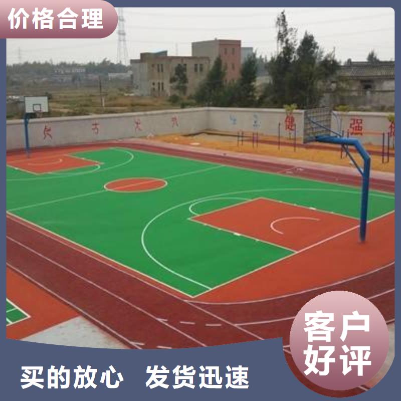 塑胶跑道_乒乓球地胶板放心购
