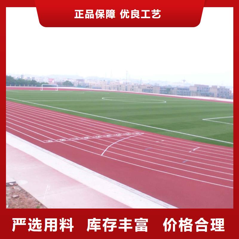 妙尔体育馆橡胶地板企业-可接急单