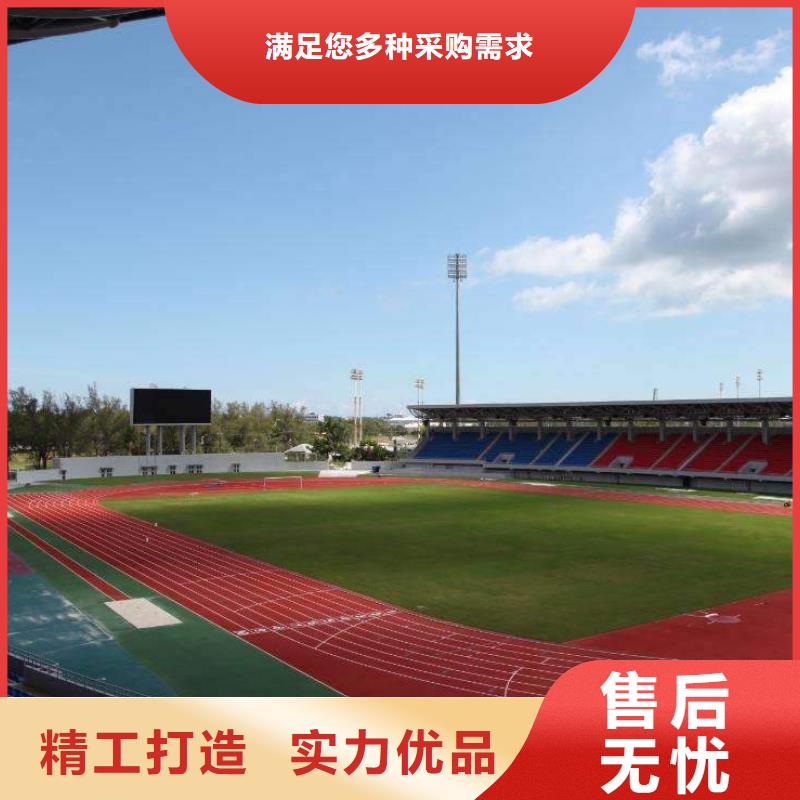 塑胶跑道_体育馆橡胶地板源头厂家经验丰富