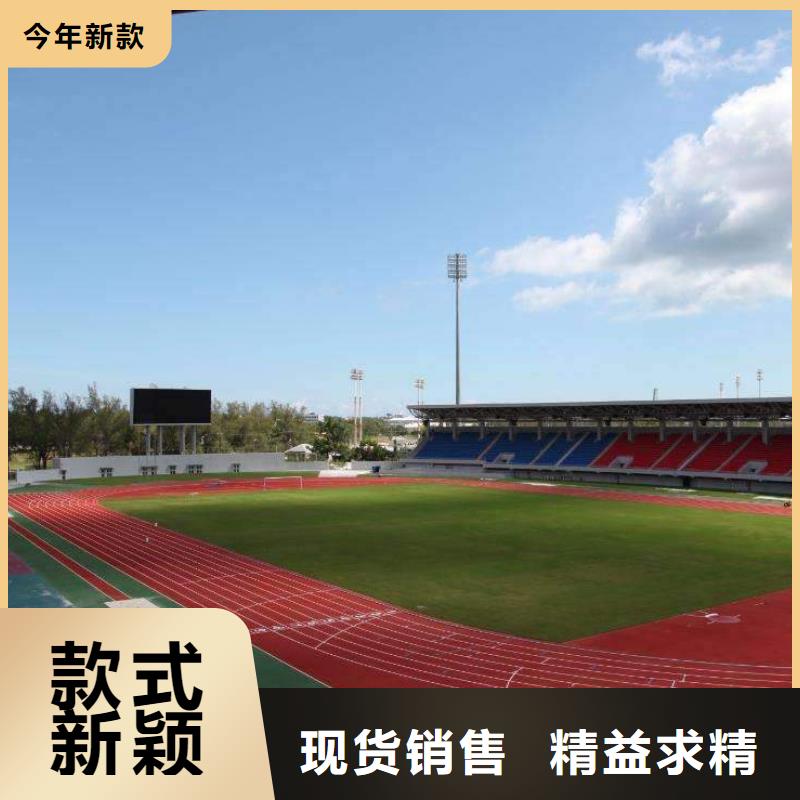 塑胶跑道_乒乓球地胶板放心购