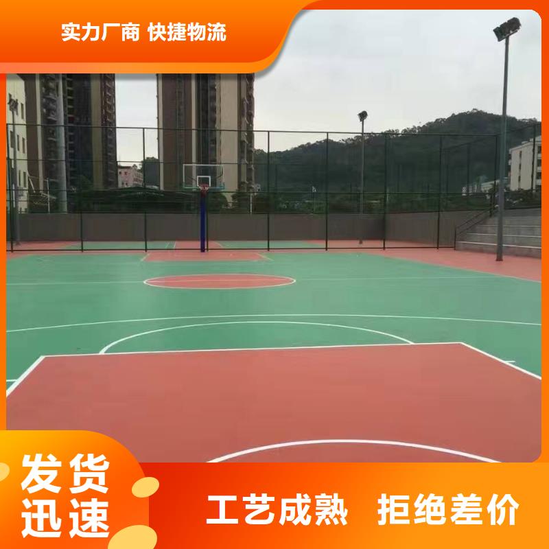 供应妙尔儿童卡通塑胶地板_实力厂家