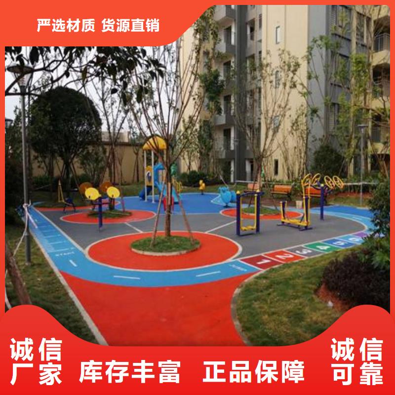 塑胶跑道_体育馆橡胶地板源头厂家经验丰富