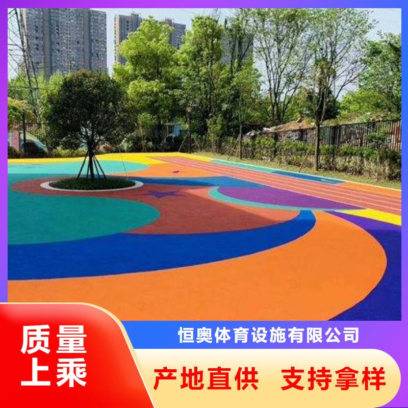 塑胶跑道_体育馆橡胶地板源头厂家经验丰富
