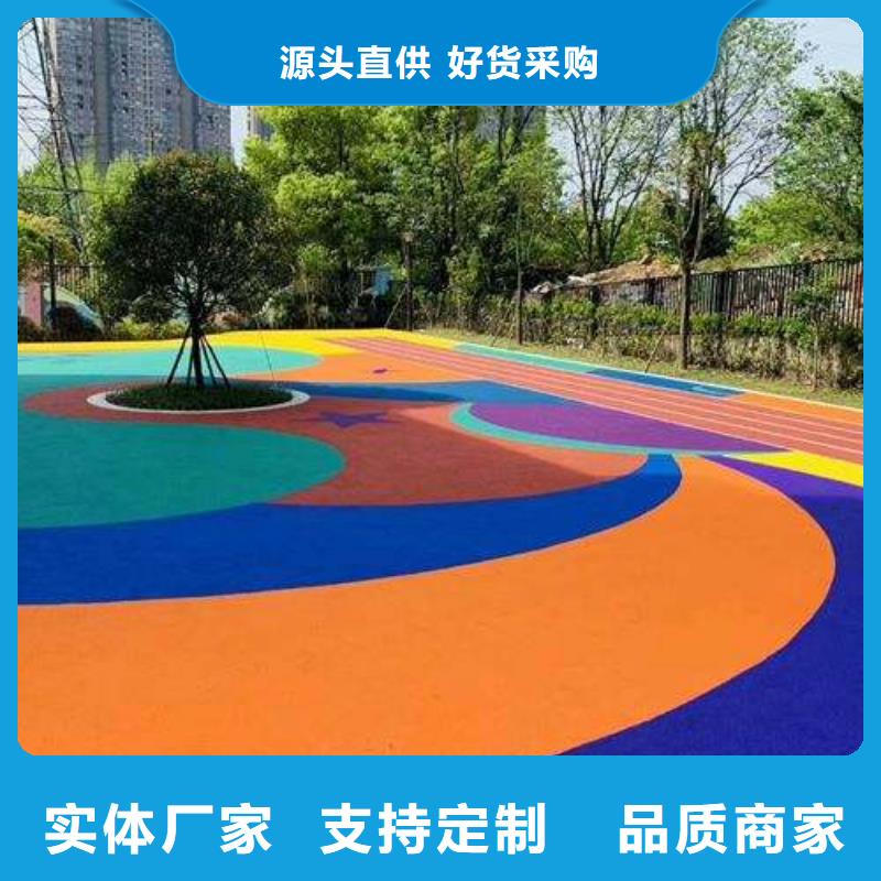 塑胶跑道彩色跑道一手货源