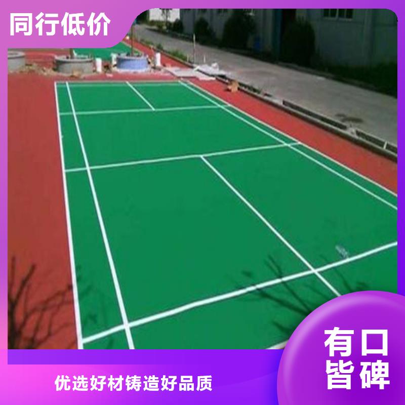 妙尔体育馆橡胶地板企业-可接急单