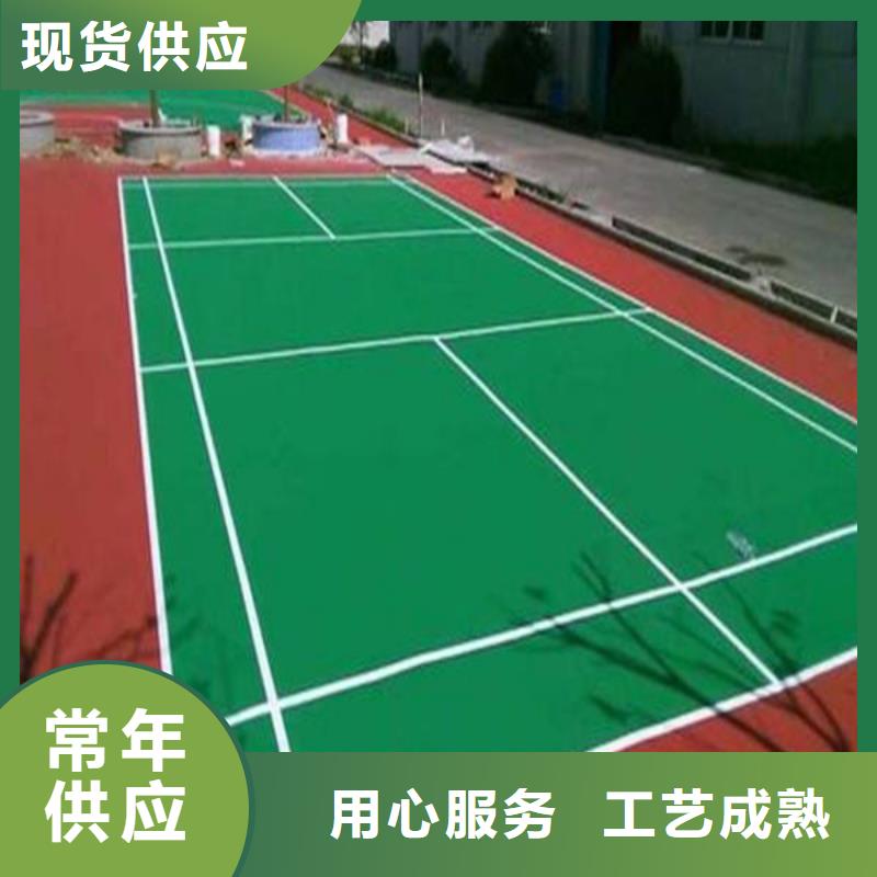塑胶跑道_体育馆橡胶地板源头厂家经验丰富