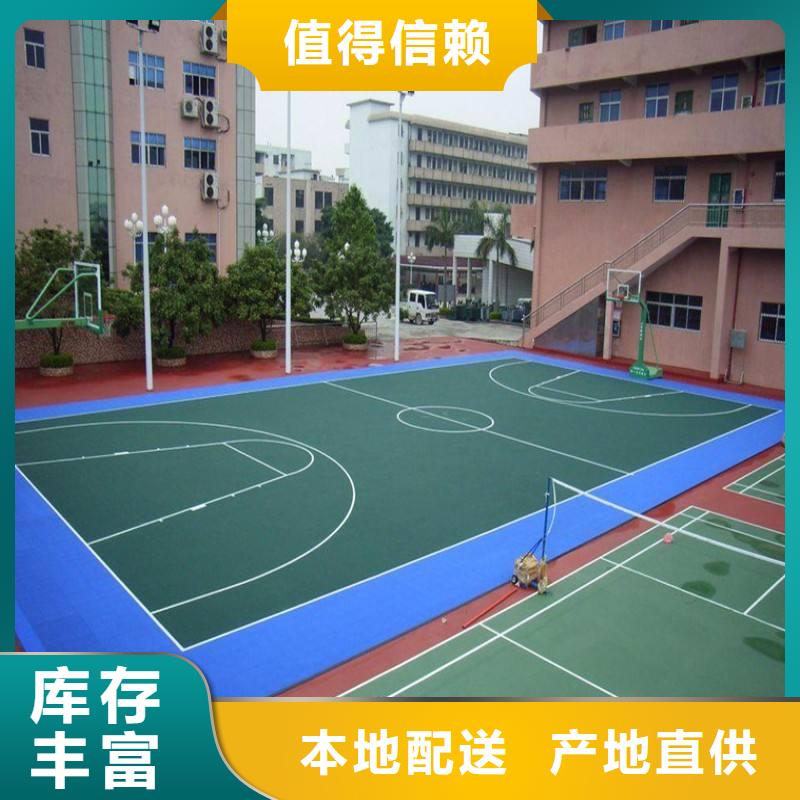 塑胶跑道彩色跑道一手货源