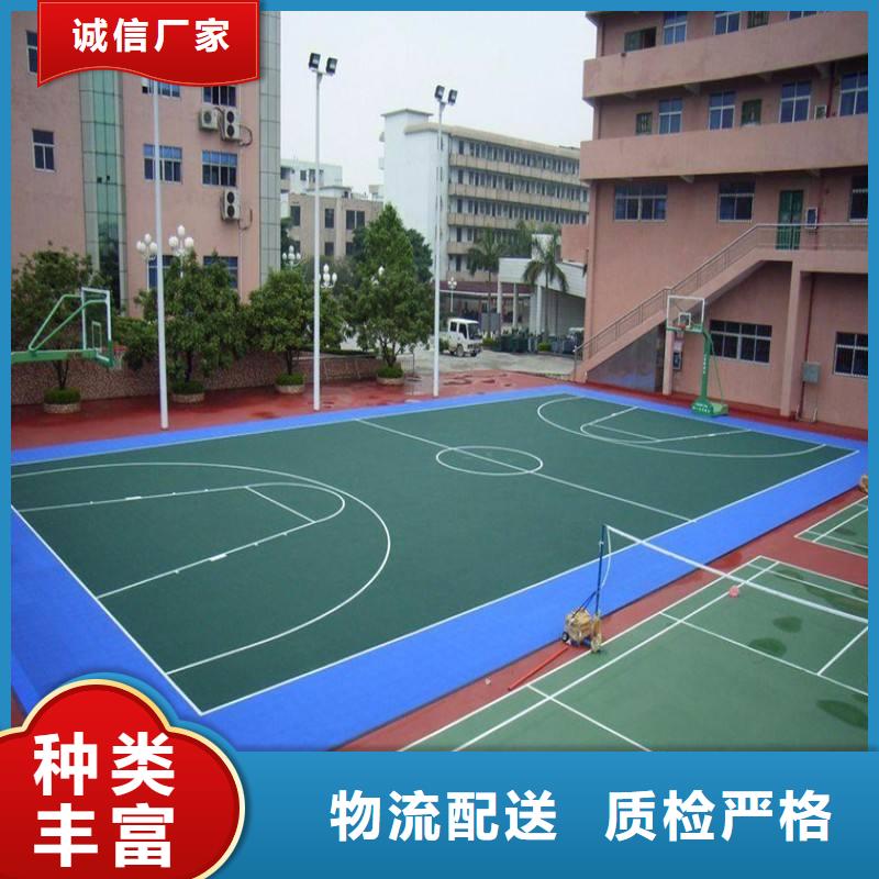 塑胶跑道_体育馆橡胶地板源头厂家经验丰富