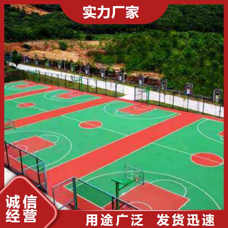 妙尔室外epdm跑道-妙尔室外epdm跑道放心