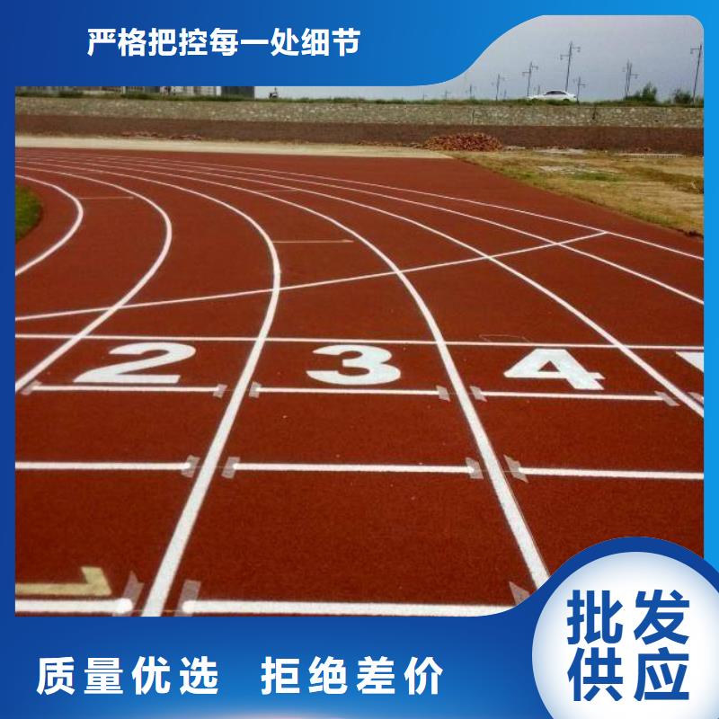 妙尔室外epdm跑道-妙尔室外epdm跑道放心