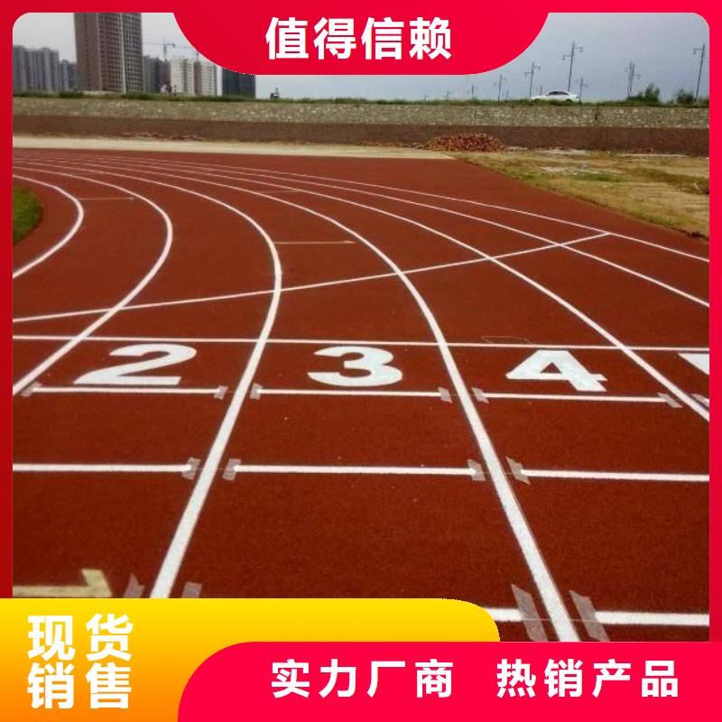 妙尔体育馆橡胶地板企业-可接急单