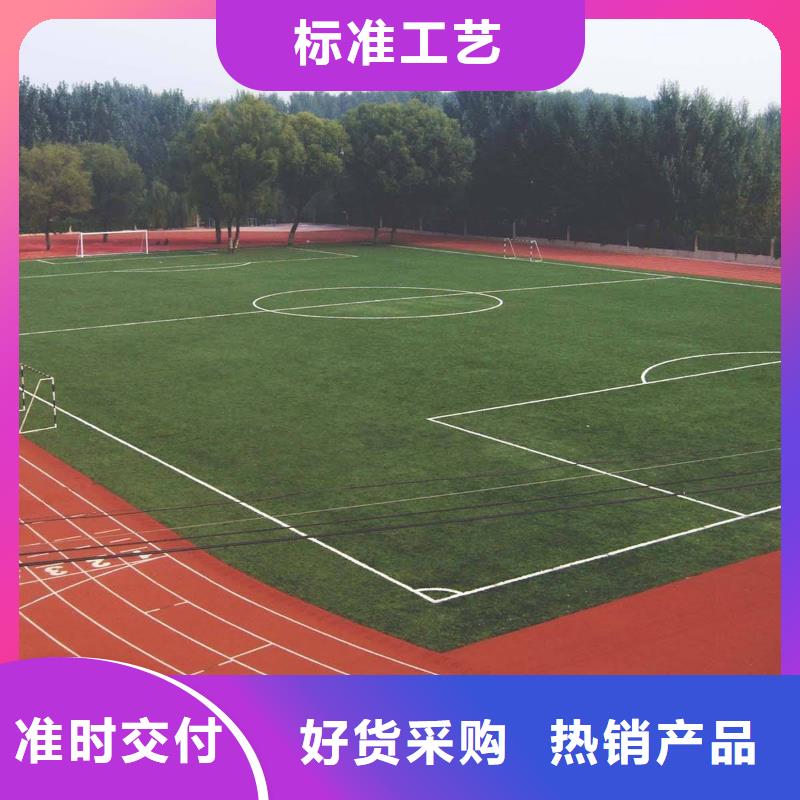 塑胶跑道彩色跑道一手货源