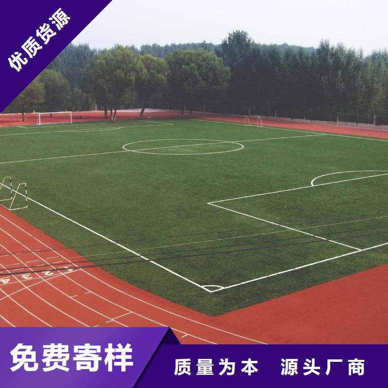 妙尔体育馆橡胶地板企业-可接急单
